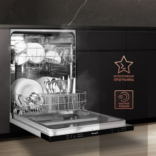Посудомоечная машина WEISSGAUFF BDW 6042