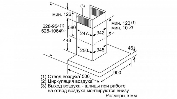 Вытяжка NEFF D96BMV5N5 купить с доставкой по Москве и Московской области в интернет-магазине ТехноВегас