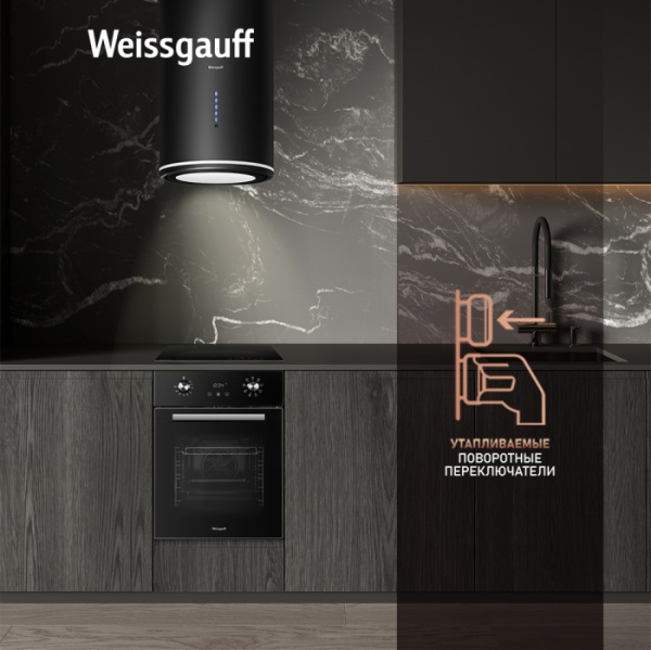 Духовой шкаф WEISSGAUFF EOY 451 PDB купить с доставкой по Москве и Московской области в интернет-магазине ТехноВегас