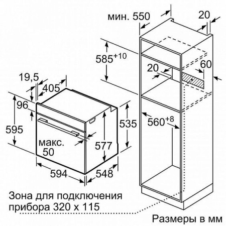 Духовой шкаф NEFF B4AVH5HH0R купить с доставкой по Москве и Московской области в интернет-магазине ТехноВегас
