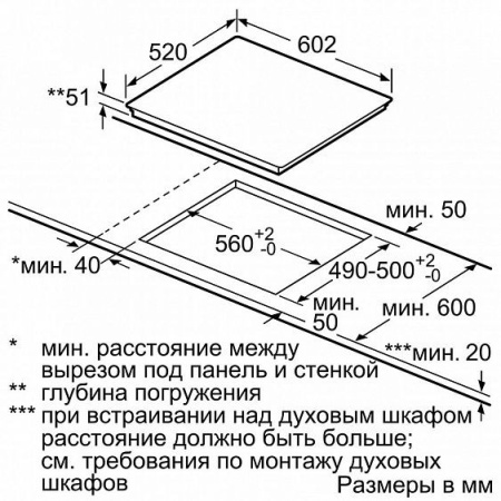Индукционная стеклокерамич. панель Siemens EH 679FFB1E купить с доставкой по Москве и Московской области в интернет-магазине ТехноВегас