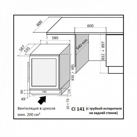 Винный шкаф IP INDUSTRIE CI 141 CF X купить с доставкой по Москве и Московской области в интернет-магазине ТехноВегас