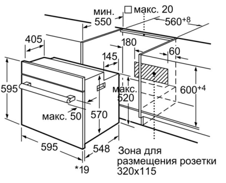 Духовой шкаф SIEMENS hb 33gb550 r купить с доставкой по Москве и Московской области в интернет-магазине ТехноВегас
