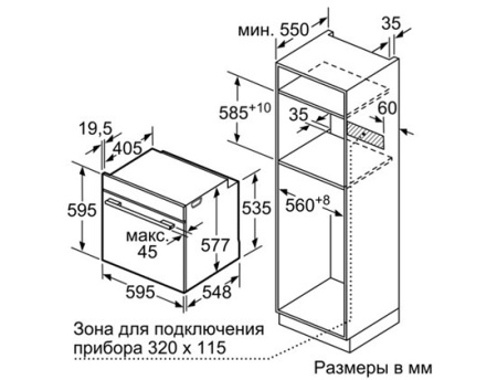 Духовой шкаф Bosch HBG 635BS1 купить с доставкой по Москве и Московской области в интернет-магазине ТехноВегас