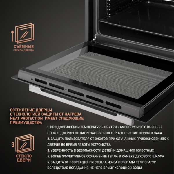 Духовой шкаф WEISSGAUFF EOV 661 PDB купить с доставкой по Москве и Московской области в интернет-магазине ТехноВегас