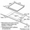 Поверхность BOSCH pke 645q14 e купить с доставкой по Москве и Московской области в интернет-магазине ТехноВегас