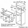 Духовой шкаф BOSCH HRG5184S1 купить с доставкой по Москве и Московской области в интернет-магазине ТехноВегас