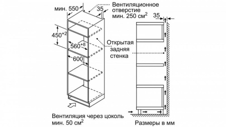 Встраиваемая микроволновая печь Bosch CMA585MB0 купить с доставкой по Москве и Московской области в интернет-магазине ТехноВегас