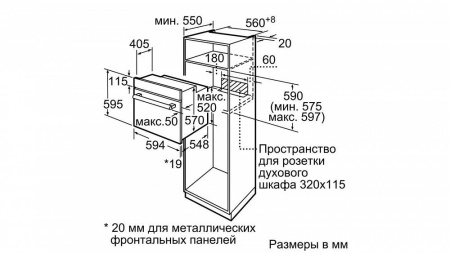 Духовой шкаф BOSCH HBJ538YB0R купить с доставкой по Москве и Московской области в интернет-магазине ТехноВегас