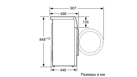 Стиральная машина BOSCH WLT24465OE купить с доставкой по Москве и Московской области в интернет-магазине ТехноВегас