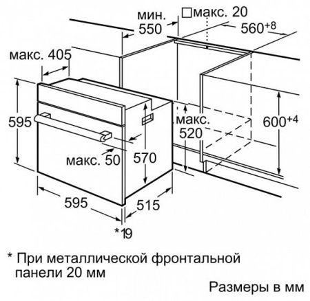 Духовой шкаф SIEMENS hb 22ab520r купить с доставкой по Москве и Московской области в интернет-магазине ТехноВегас