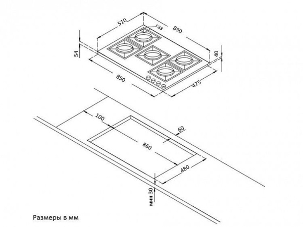Газовая панель KORTING HG 997 CTX