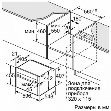 Духовой шкаф NEFF C18QT27H0 купить с доставкой по Москве и Московской области в интернет-магазине ТехноВегас