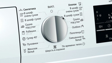 Сушильный барабан Siemens WT45W459OE купить с доставкой по Москве и Московской области в интернет-магазине ТехноВегас