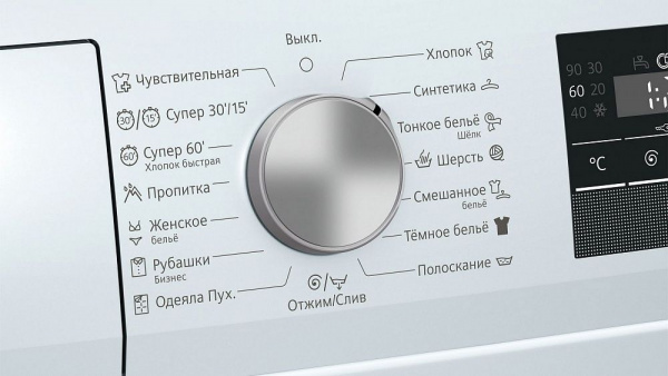 Стиральная машина Siemens WS12L241OE