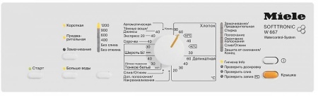 Стиральная машина MIELE W 667 купить с доставкой по Москве и Московской области в интернет-магазине ТехноВегас