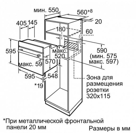 Духовой шкаф Bosch HBN 211S6R купить с доставкой по Москве и Московской области в интернет-магазине ТехноВегас
