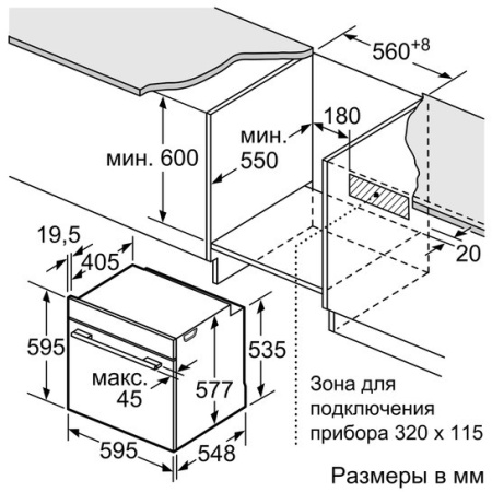 Духовой шкаф SIEMENS hb673gbw1f купить с доставкой по Москве и Московской области в интернет-магазине ТехноВегас