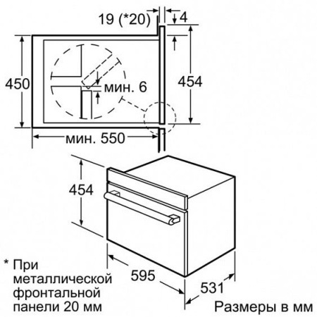 Духовой шкаф SIEMENS HB86K675 купить с доставкой по Москве и Московской области в интернет-магазине ТехноВегас