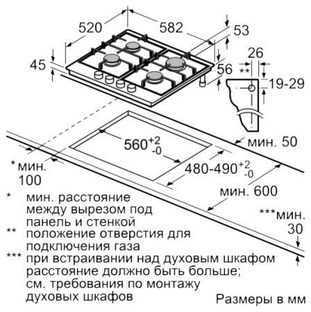 Встраиваемая газовая варочная панель Bosch PCP6A2B90R купить с доставкой по Москве и Московской области в интернет-магазине ТехноВегас