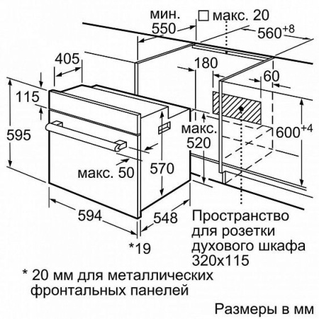 Духовой шкаф BOSCH HBJ517FB0R купить с доставкой по Москве и Московской области в интернет-магазине ТехноВегас