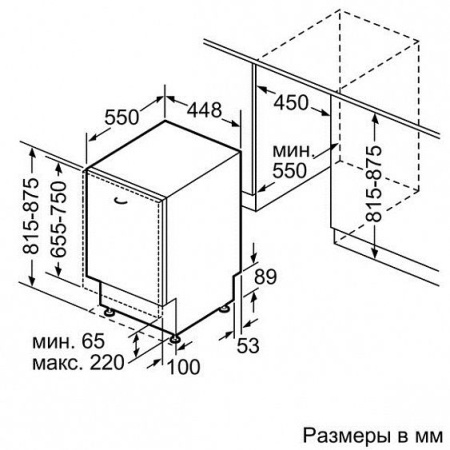Встраиваемая посудомоечная машина BOSCH spv30e40 купить с доставкой по Москве и Московской области в интернет-магазине ТехноВегас