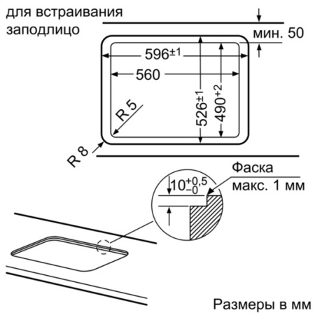 Поверхность SIEMENS ep 612pb21e купить с доставкой по Москве и Московской области в интернет-магазине ТехноВегас