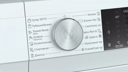Стиральная машина SIEMENS WH 22A2W0OE купить с доставкой по Москве и Московской области в интернет-магазине ТехноВегас