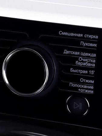 Стиральная машина HYUNDAI WFE8407 купить с доставкой по Москве и Московской области в интернет-магазине ТехноВегас