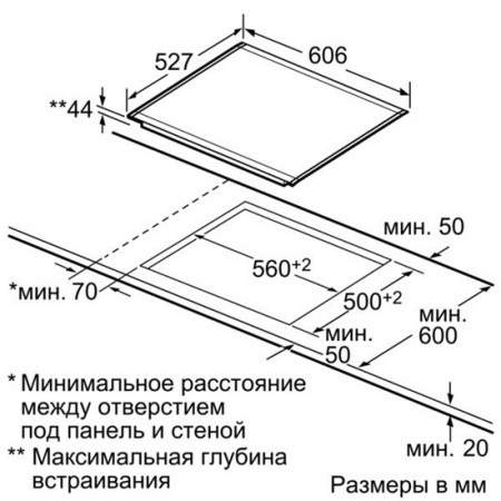 Поверхность BOSCH pkn 675n14d купить с доставкой по Москве и Московской области в интернет-магазине ТехноВегас