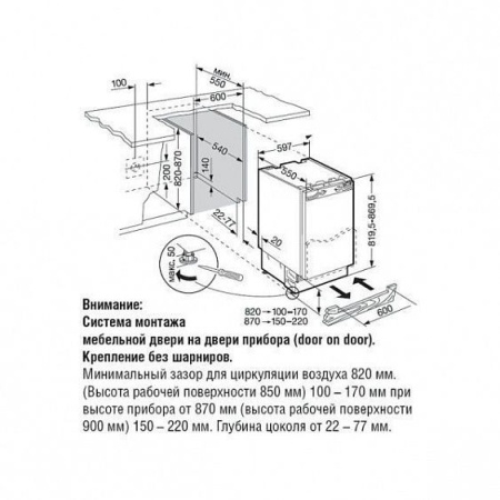 Холодильник LIEBHERR uik 1620-20 001 купить с доставкой по Москве и Московской области в интернет-магазине ТехноВегас