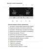 Холодильник JACKY'S JR FW2000 купить с доставкой по Москве и Московской области в интернет-магазине ТехноВегас