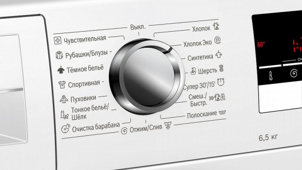 Стиральная машина BOSCH WLL24265OE