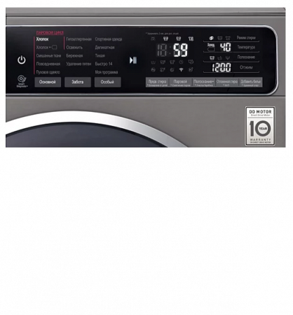 Стиральная машина LG F-4H9VS2S купить с доставкой по Москве и Московской области в интернет-магазине ТехноВегас