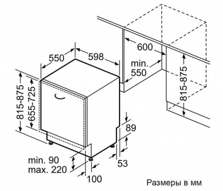 Посудомоечная машина BOSCH SMV 46AX01 E купить с доставкой по Москве и Московской области в интернет-магазине ТехноВегас