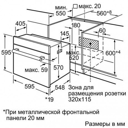 Духовой шкаф BOSCH hbg73b520f купить с доставкой по Москве и Московской области в интернет-магазине ТехноВегас