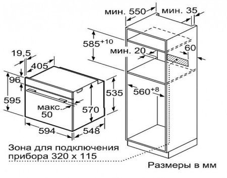 Встраиваемый электрический духовой шкаф Bosch HBA317BB0R купить с доставкой по Москве и Московской области в интернет-магазине ТехноВегас