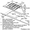 Поверхность BOSCH pcp612b90e купить с доставкой по Москве и Московской области в интернет-магазине ТехноВегас