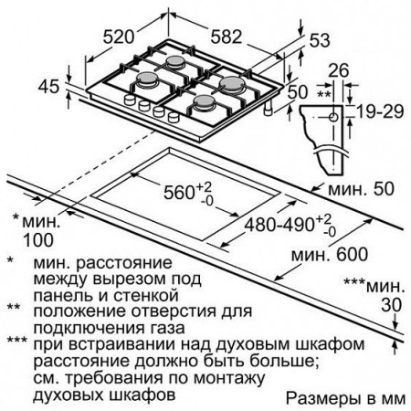 Поверхность BOSCH pcp612b90e купить с доставкой по Москве и Московской области в интернет-магазине ТехноВегас
