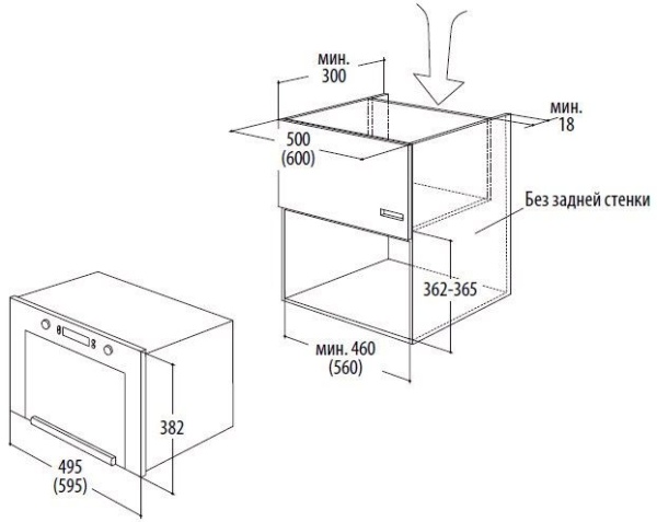Микроволновая печь WHIRLPOOL amw 497 ix купить с доставкой по Москве и Московской области в интернет-магазине ТехноВегас