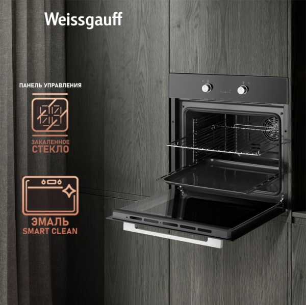 Духовой шкаф WEISSGAUFF EOV 661 PDB купить с доставкой по Москве и Московской области в интернет-магазине ТехноВегас