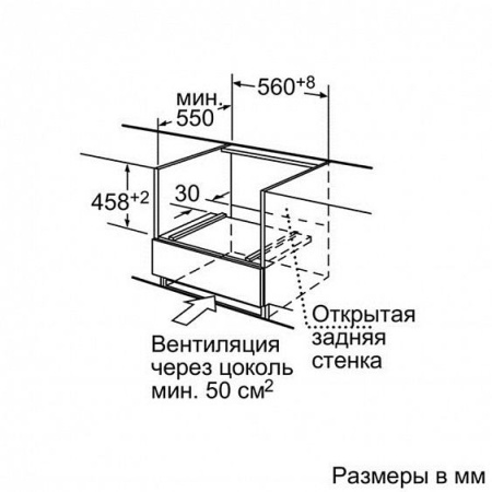 Духовой шкаф BOSCH hbc 86k753 купить с доставкой по Москве и Московской области в интернет-магазине ТехноВегас