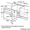 Духовой шкаф SIEMENS hb43gr640 купить с доставкой по Москве и Московской области в интернет-магазине ТехноВегас