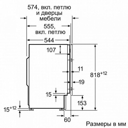 Встраиваемая стиральная машина BOSCH WIW 28540 OE купить с доставкой по Москве и Московской области в интернет-магазине ТехноВегас