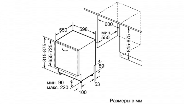 Посудомоечная машина BOSCH SMV 44KX00 R