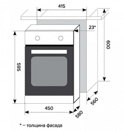 Духовой шкаф LEX EDM 4570 C IV купить с доставкой по Москве и Московской области в интернет-магазине ТехноВегас