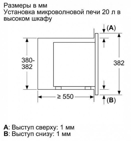 МИКРОВОЛНОВАЯ ПЕЧЬ NEFF HLAGG26N3 купить с доставкой по Москве и Московской области в интернет-магазине ТехноВегас