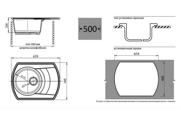Вытяжка TEKA DVT 680 B (40483530)