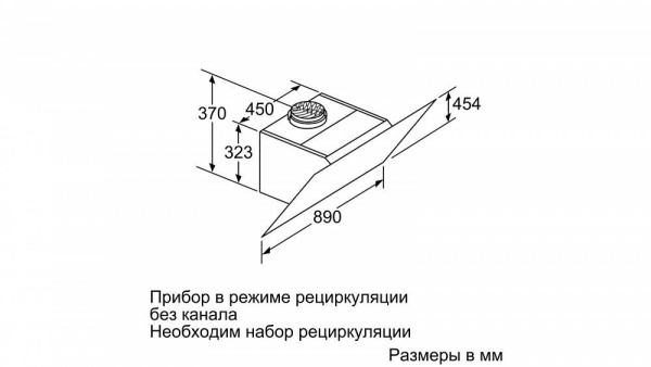 Вытяжка SIEMENS LC91KWW60 купить с доставкой по Москве и Московской области в интернет-магазине ТехноВегас