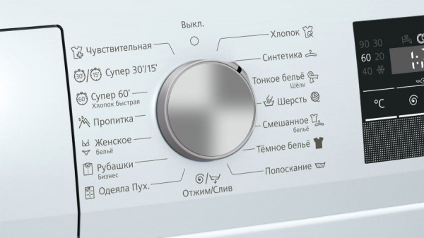 Стиральная машина Siemens WS12L247OE